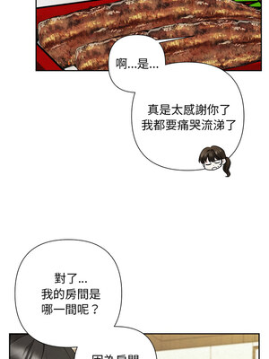 吞噬暗夜 31-32話_31_13_nfmu