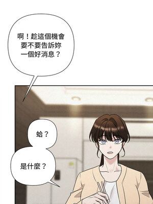 吞噬暗夜 31-32話_31_14_knnr