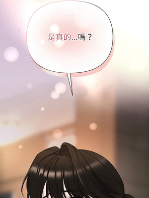 吞噬暗夜 31-32話_32_01_qdtw