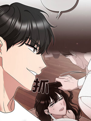 吞噬暗夜 31-32話_32_02_ecie