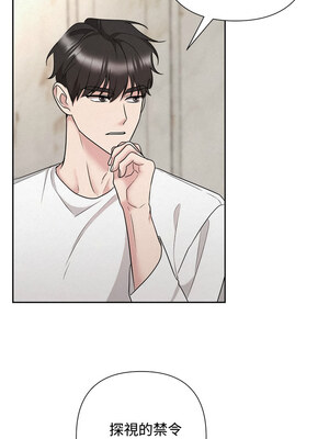 吞噬暗夜 31-32話_32_03_gmtq