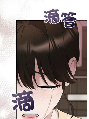 吞噬暗夜 31-32話_32_04_tqdk