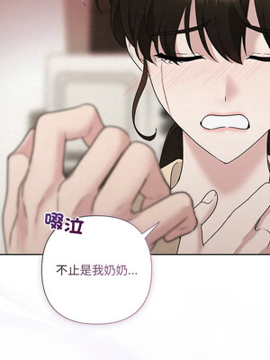 吞噬暗夜 31-32話_32_05_gfbv