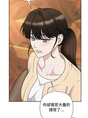 吞噬暗夜 31-32話_32_06_arxy