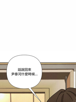 吞噬暗夜 31-32話_32_09_kkdm