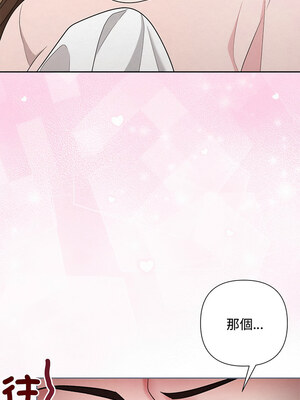 吞噬暗夜 31-32話_32_10_psby