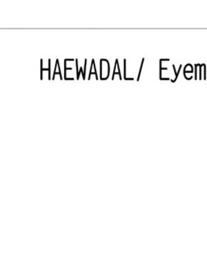 吞噬暗夜 31-32話_32_16_ticf