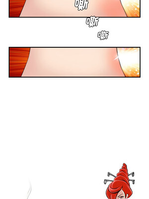 性感的高手們 29-30話_29_1_iwye