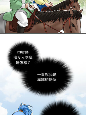 性感的高手們 29-30話_29_3_gdjo