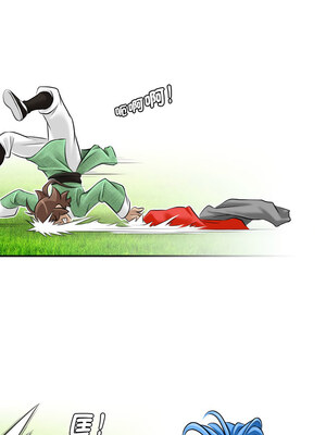 性感的高手們 29-30話_29_7_cmgx