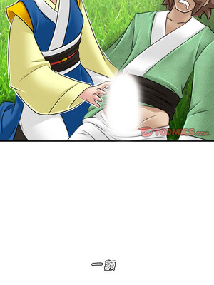 性感的高手們 29-30話_30_2_cxjp