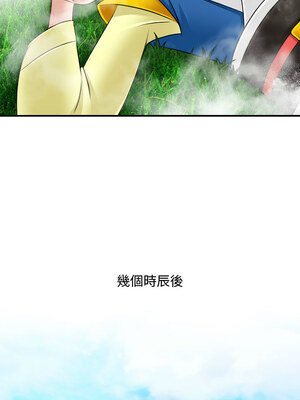 性感的高手們 29-30話_30_3_impo