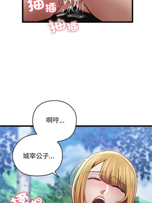 親密寶鑑 15-16話_15_01_ojrf