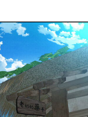 親密寶鑑 15-16話_15_03_qgiw