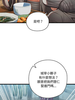 親密寶鑑 15-16話_15_04_hvpt