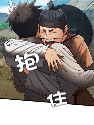 親密寶鑑 15-16話_15_08_ggfb