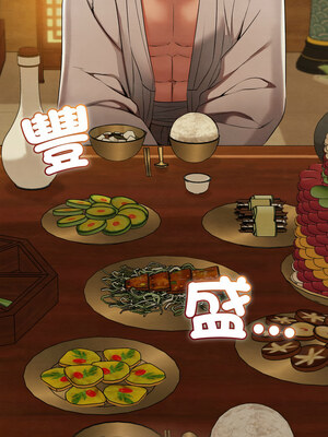 親密寶鑑 15-16話_15_09_jdby