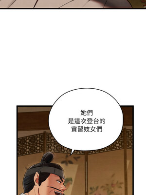 親密寶鑑 15-16話_15_14_iysv