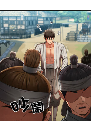 親密寶鑑 15-16話_15_18_frmj