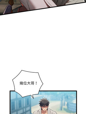 親密寶鑑 15-16話_15_19_nnwe