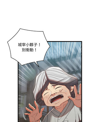 親密寶鑑 15-16話_16_01_bpgu