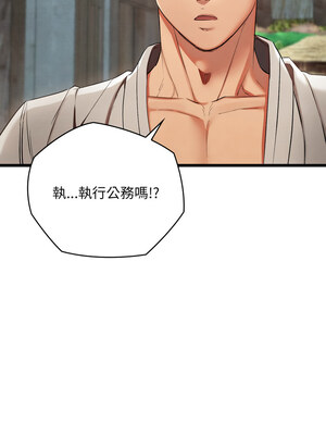 親密寶鑑 15-16話_16_02_dfxc