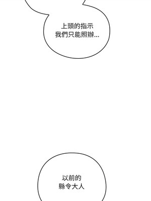 親密寶鑑 15-16話_16_03_naob