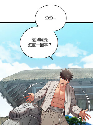 親密寶鑑 15-16話_16_04_bcnr