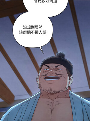 親密寶鑑 15-16話_16_05_yllm