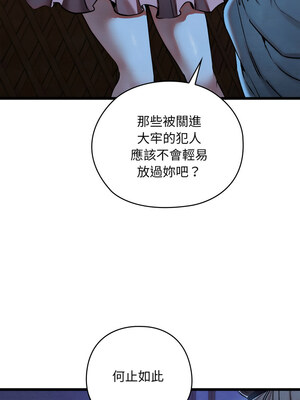 親密寶鑑 15-16話_16_06_oehi
