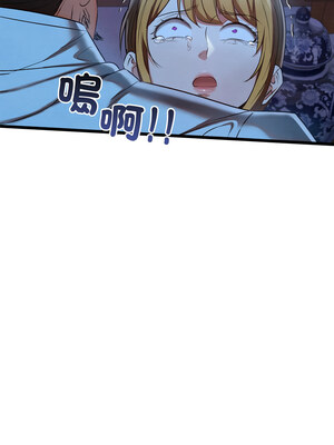 親密寶鑑 15-16話_16_07_fxvs