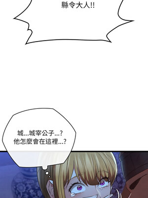 親密寶鑑 15-16話_16_08_bvbh