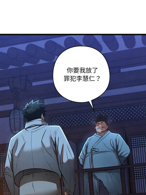 親密寶鑑 15-16話_16_10_qatl