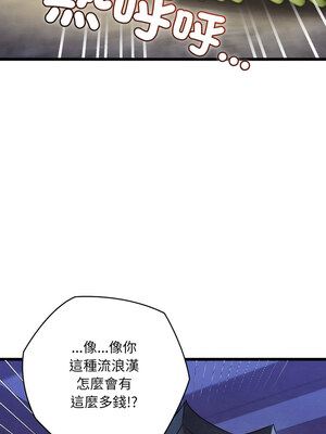 親密寶鑑 15-16話_16_13_otqv