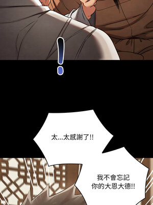 親密寶鑑 15-16話_16_15_ymac