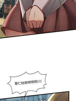 親密寶鑑 15-16話_16_17_kcrb