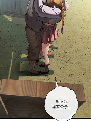 親密寶鑑 15-16話_16_18_xsqj