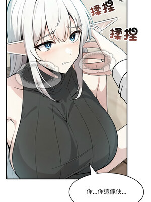 異世界騎士團長 13-14話_13_01_xduy