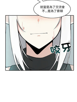 異世界騎士團長 13-14話_13_05_jayx