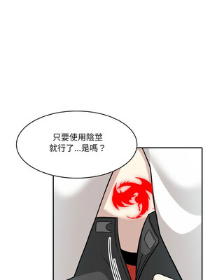 異世界騎士團長 13-14話_13_06_ljab