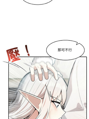 異世界騎士團長 13-14話_13_07_spqx