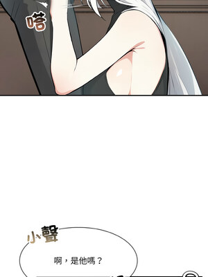 異世界騎士團長 13-14話_13_08_ggrg