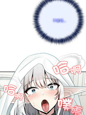 異世界騎士團長 13-14話_14_01_tnau