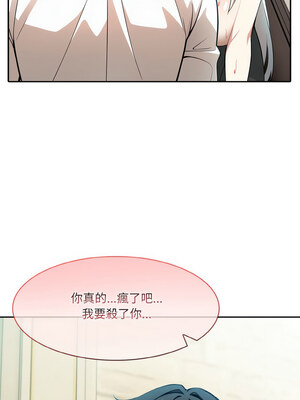 異世界騎士團長 13-14話_14_06_agpl