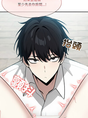 異世界騎士團長 13-14話_14_09_dffr