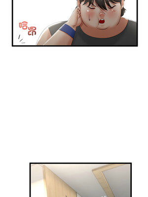 與初戀的意外同居 11-12話_11_06_arcb