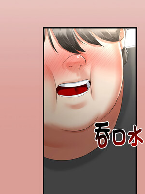 與初戀的意外同居 11-12話_11_07_koxx