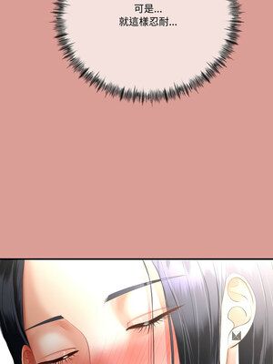 與初戀的意外同居 11-12話_12_04_kfjk