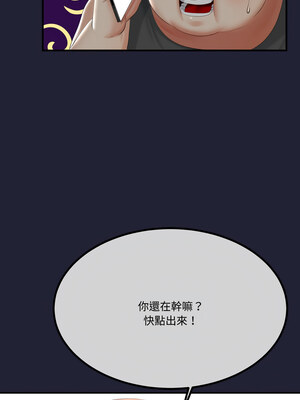 與初戀的意外同居 11-12話_12_11_xgvo