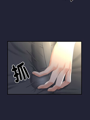 與初戀的意外同居 11-12話_12_13_rjyu